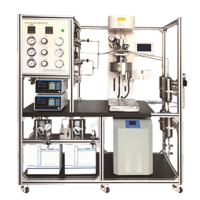 連續式反應器Continuous Reactor